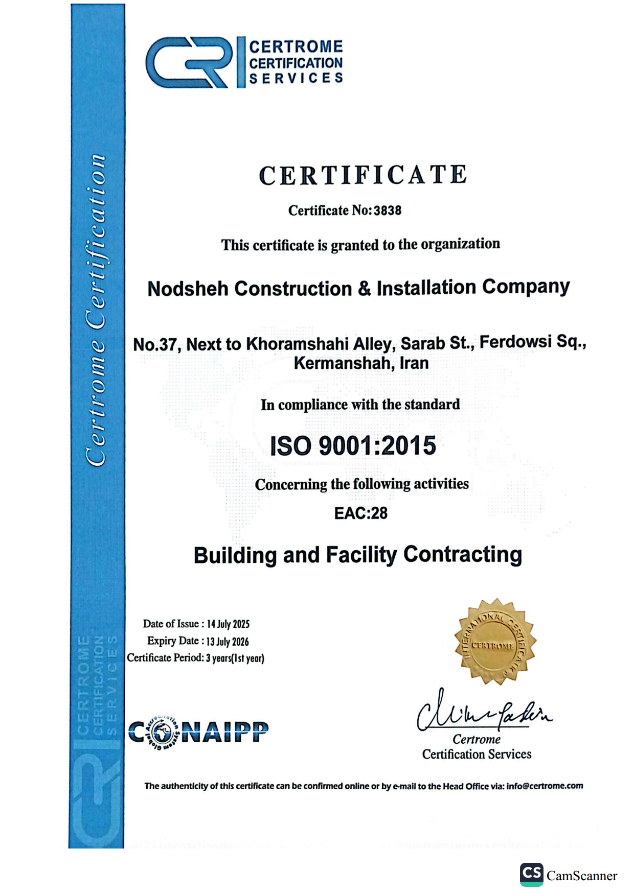 گواهینامه 6