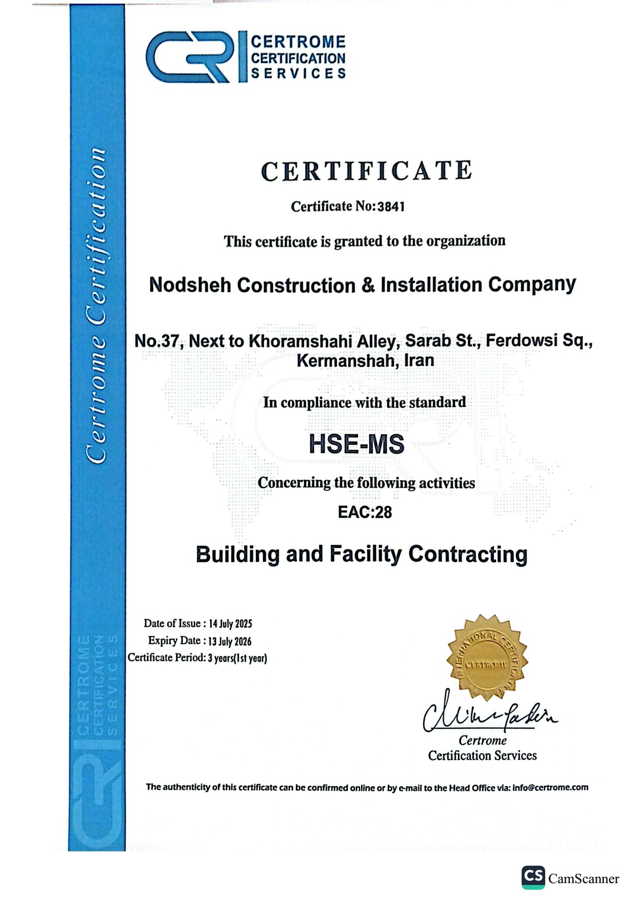 گواهینامه 9