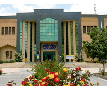 کتابخانه دانشگاه رازی 